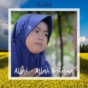 收听Aulia的Allah - Allah Aghisna歌词歌曲