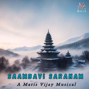 Maris Vijay的專輯Saambavi Saranam (feat. Balaji Sri & Savani Ravindra)