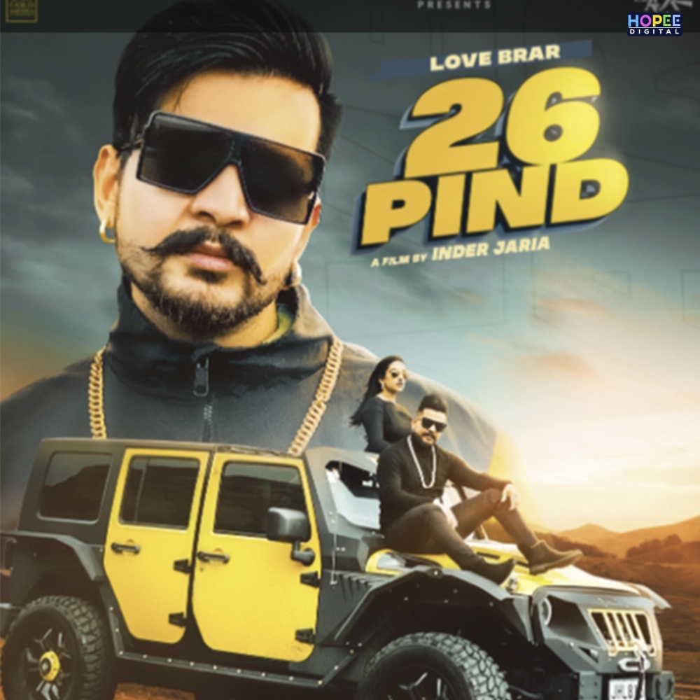 26 Pind (其他)