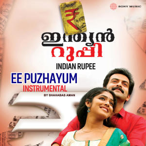 收聽Shahabas Aman的Ee Puzhayum (Instrumental)歌詞歌曲