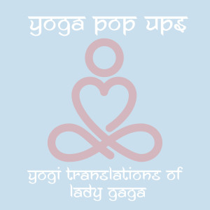 收聽Yoga Pop Ups的The Cure歌詞歌曲