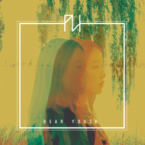 อัลบัม Dear Youth ศิลปิน Pre-holiday