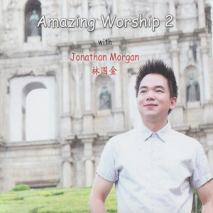 Jonathan Morgan的专辑Amazing Worship 2