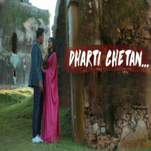 Album Dharti Chetan from Dingra Boyz