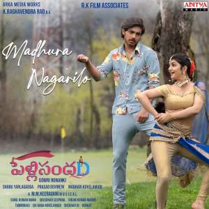 Album Madhura Nagari (From "Pelli SandaD") from Sreenidhi