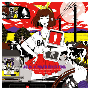 收聽亞洲功夫小子的The Beast of the Beast歌詞歌曲