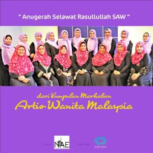 收听Kumpulan Marhaban Artis Wanita Malaysia的Anugerah Selawat Rasullullah Saw歌词歌曲