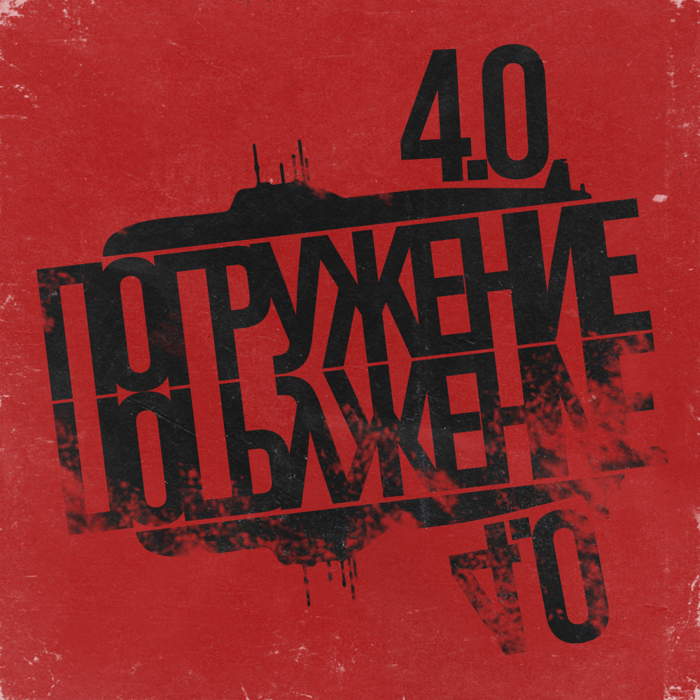 Крокус (Explicit)