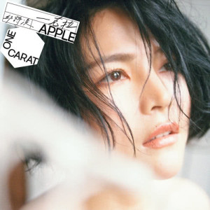 ดาวน์โหลดและฟังเพลง Keep Walking Keep Smiling พร้อมเนื้อเพลงจาก 邱诗凌