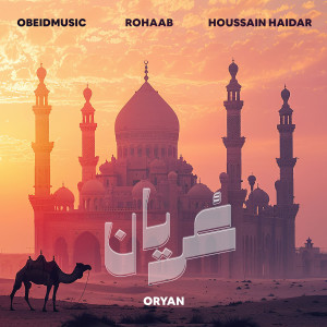 Obeidmusic的專輯Oryan