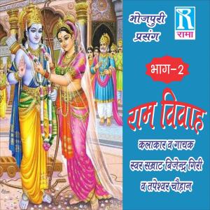 收听Vajinder Giri的Meri Asha Yahi Hai歌词歌曲