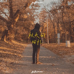 收聽張學友的慢慢歌詞歌曲