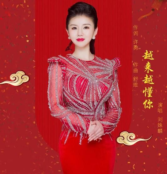 刘奕奕