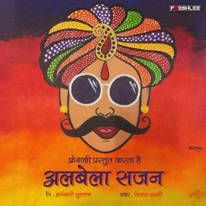 收聽Freshlee的Albela Sajan (feat. V. Lakshmi & Aakhri Sultaan)歌詞歌曲