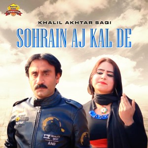 ดาวน์โหลดและฟังเพลง Sohrain Aj Kal De พร้อมเนื้อเพลงจาก Khalil Akhtar Saqi