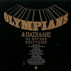 Paschalis的专辑Oi Chryses Epitychies