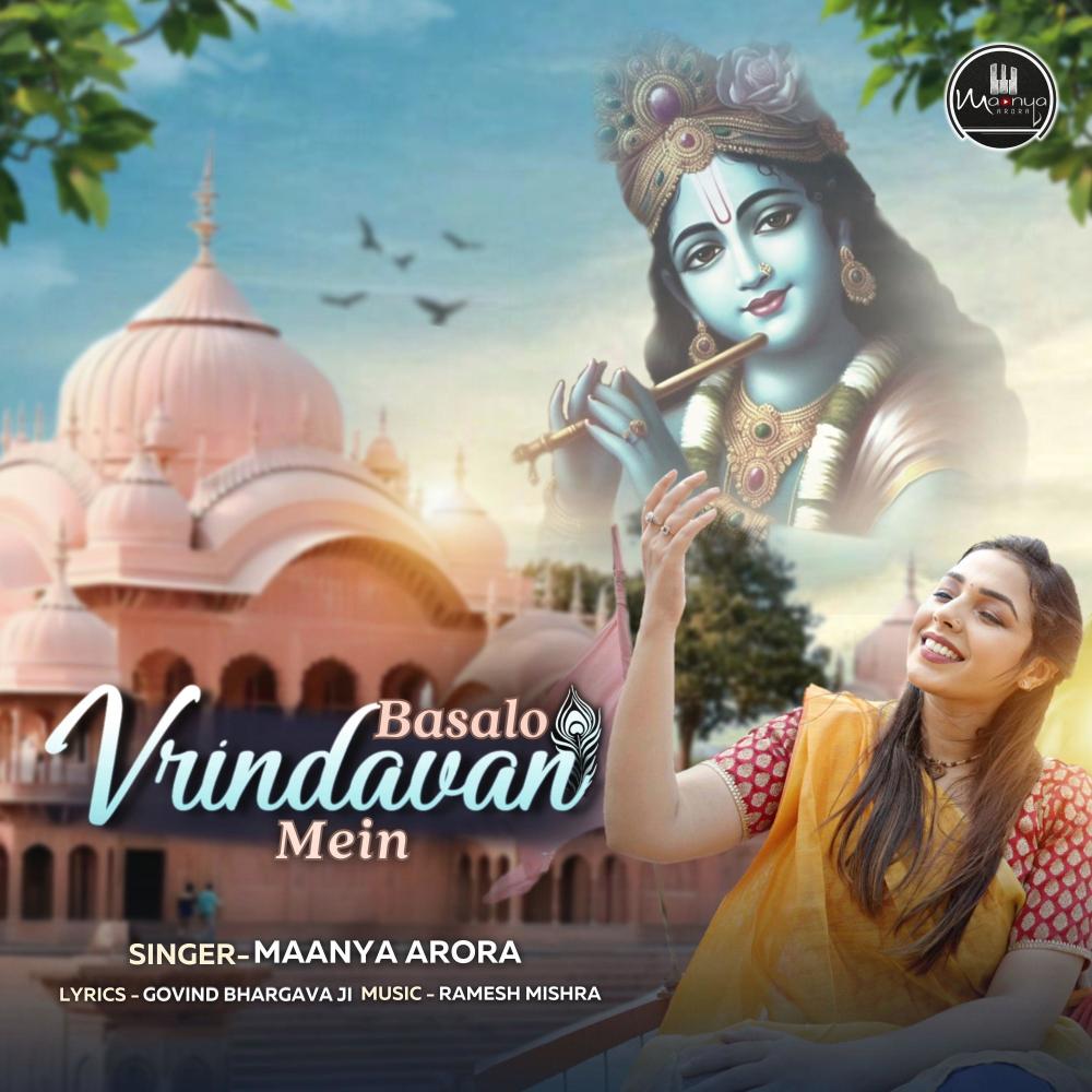 Basalo Vrindavan mein