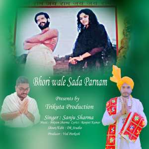 Listen to Bhori Wale Sada Parnam song with lyrics from Sanju Sharma