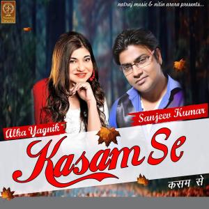 Dengarkan Kasam Se lagu dari Alka Yagnik, Sanjeev Kumar dengan lirik