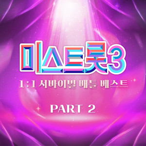 Listen to 어차피 떠난 사람 (Already Gone) song with lyrics from 풍금