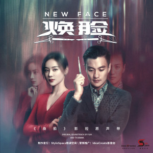 收聽簡弘亦的另外個自己 (伴奏)歌詞歌曲