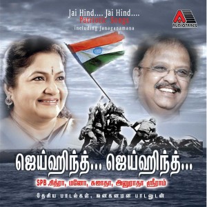 ดาวน์โหลดและฟังเพลง Sippikkul Muthu พร้อมเนื้อเพลงจาก Sreenivas Moorthy
