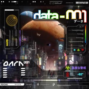 收聽PSYCHO的NEBULA (feat. VOMMPIRE & OSD) (Explicit)歌詞歌曲