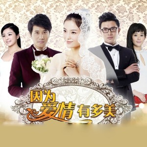 Dengarkan 拥抱的理由 lagu dari 尹熙水 dengan lirik