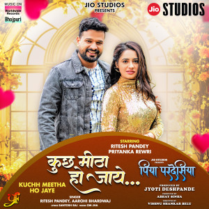 Album Kuchh Meetha Ho Jaye (From "Piya Pardesiya") oleh Ritesh Pandey