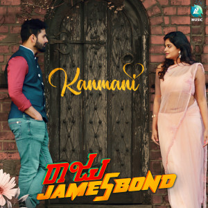 Album Kanmani (From "Raju Jamesbond") oleh Sanjith Hegde