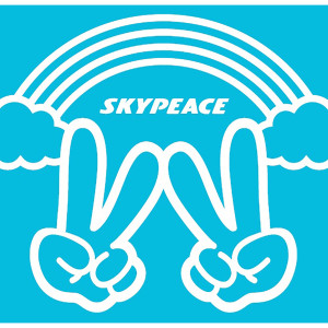ดาวน์โหลดและฟังเพลง Amega Furukara Nijiga Deru - TV size พร้อมเนื้อเพลงจาก Skypeace