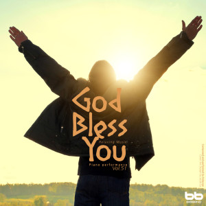 ดาวน์โหลดและฟังเพลง O Come, O Come, Emmanuel พร้อมเนื้อเพลงจาก 주의 위로