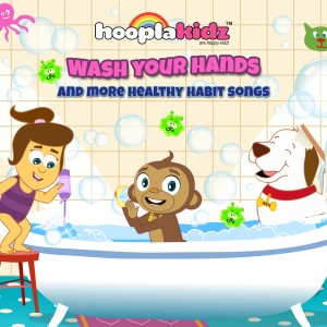 收聽Hooplakidz的Bath Song歌詞歌曲