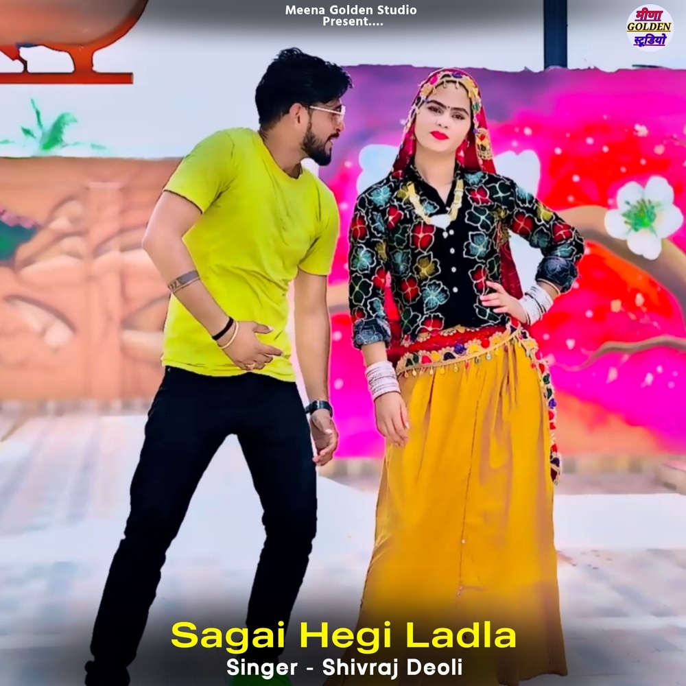 Sagai Hegi Ladla