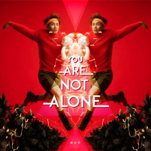 收聽陳柏宇的You Are Not Alone歌詞歌曲