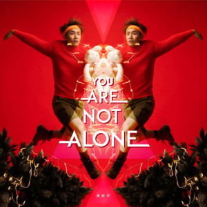 You Are Not Alone