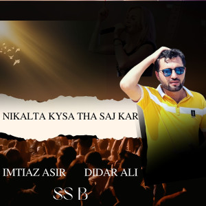 Listen to Nikalta Kysa tha Saj Kar song with lyrics from SS B