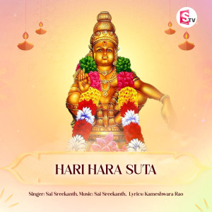 Listen to Hari Hara Suta song with lyrics from Sai Sreekanth