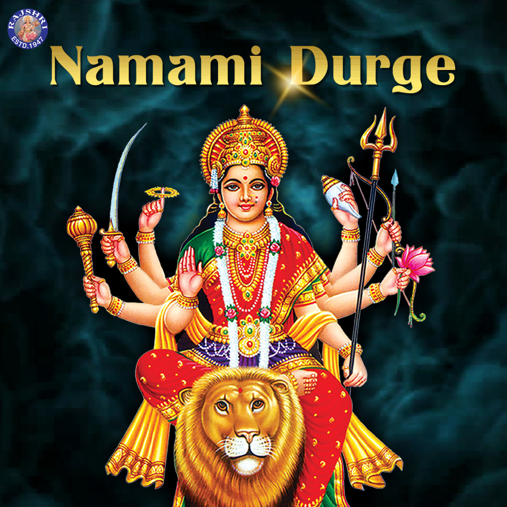 Durga Chalisa