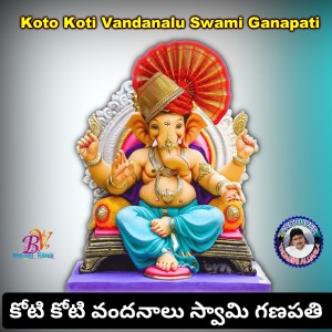 Listen to Koto Koti Vandanalu Swami Ganapati song with lyrics from Kannam Srinivas
