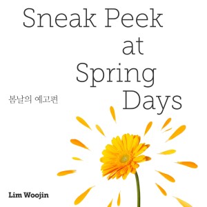 Album Sneak Peek at Spring Days from Lim Woo Jin