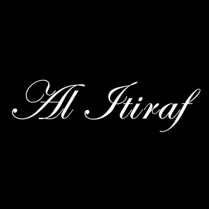 收听Nasyid gontor的Al Itiraf歌词歌曲