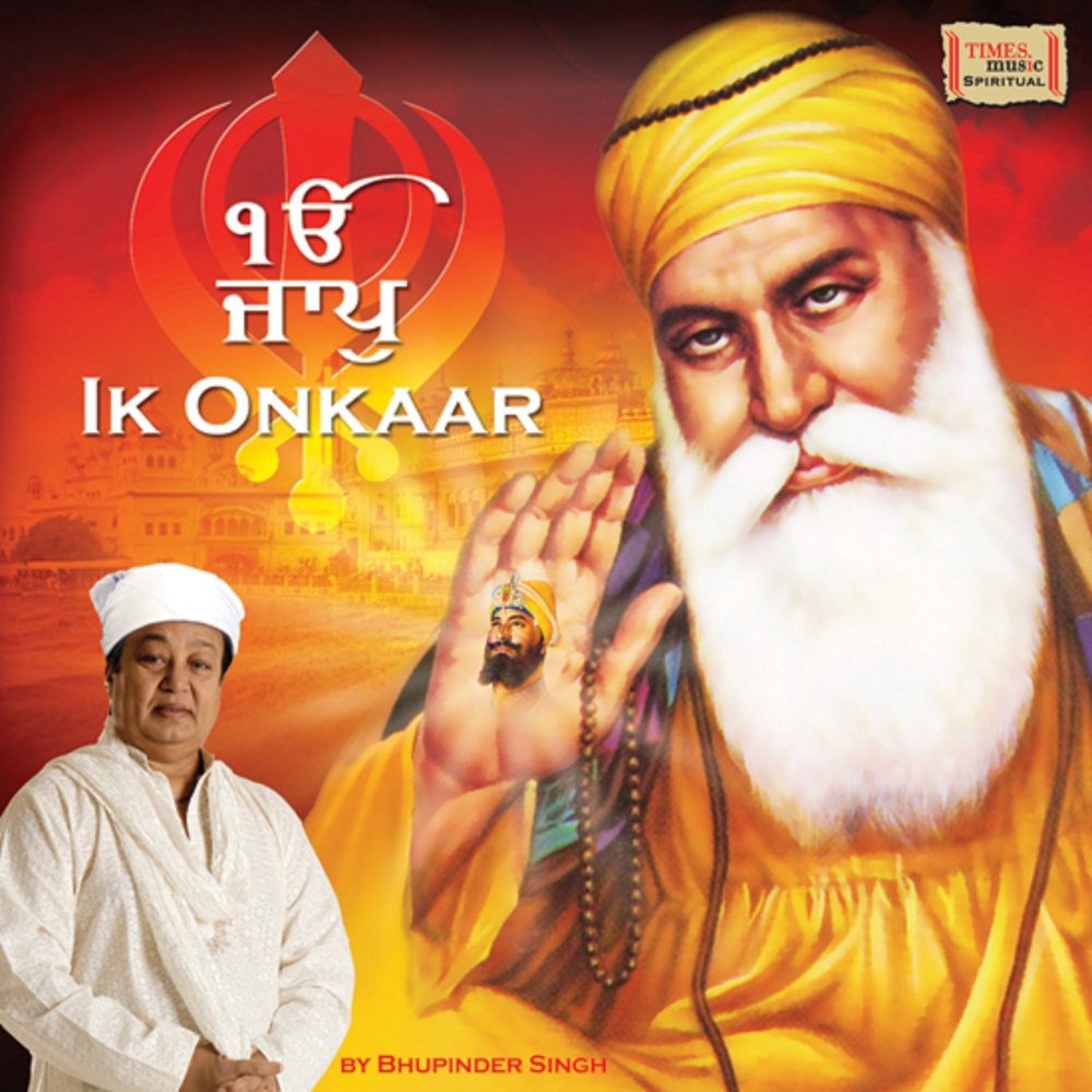 Ik Onkaar - Jaap (Chant)
