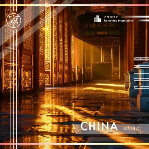 Album China from AKIBA