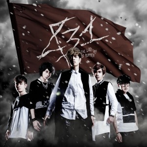 ดาวน์โหลดและฟังเพลง 認真就輸了 พร้อมเนื้อเพลงจาก 八三夭乐团