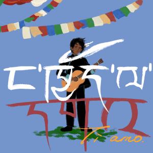 Album TI AMO from 扎西平措