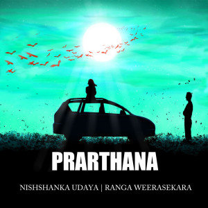 Album Prarthana from Nishshanka Udaya