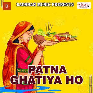 Listen to Bahe La Purwa Dole song with lyrics from Sonu Samrat