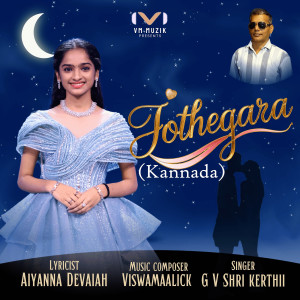 Album Jothegara (Kannada) from Viswamaalick