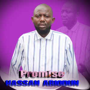 ดาวน์โหลดและฟังเพลง LaLaLaLaLa (Explicit) พร้อมเนื้อเพลงจาก Hassan Abiodun